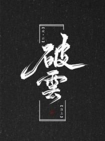 含羞草za研究所的官网